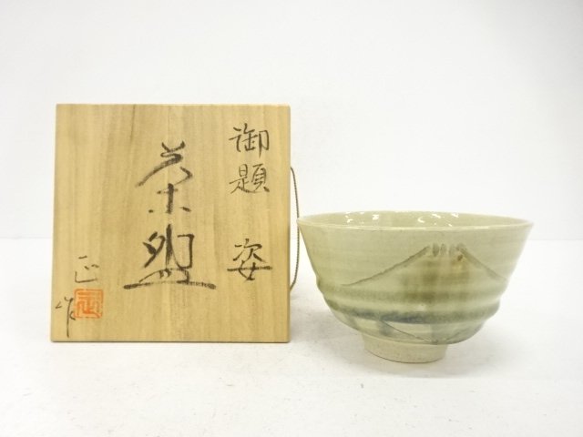 JAPANESE TEA CEREMONY / ODAI TEA CHAWAN / ARTISAN WORK